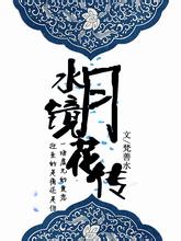 作战艇“虎鲸”全球首次公开亮相